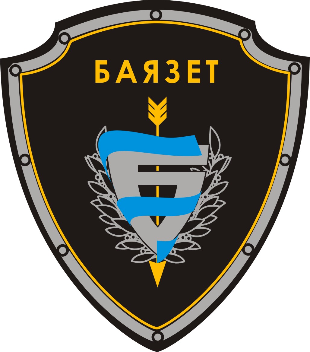 Баязет