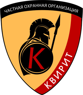 Квирит