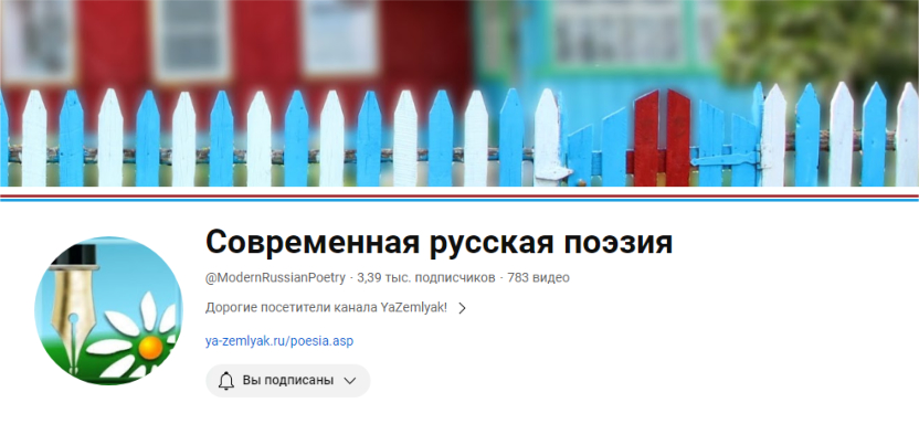 П