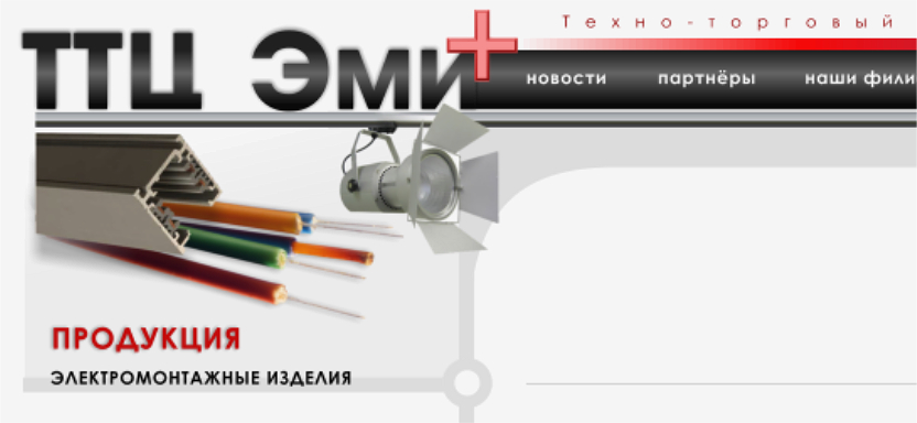 Эми
