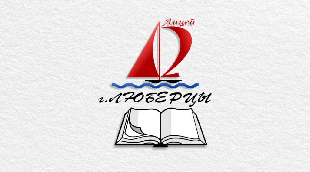 Лицей 42